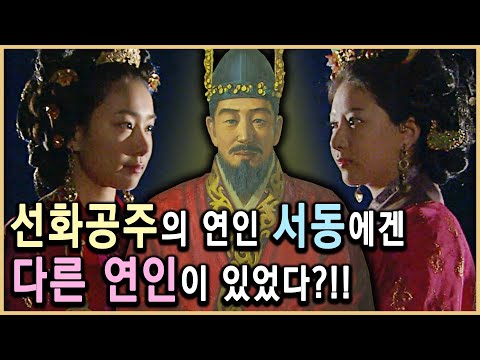 1400년만에 발견된 미륵사 사리장엄의 비밀 (KBS_2009.방송)