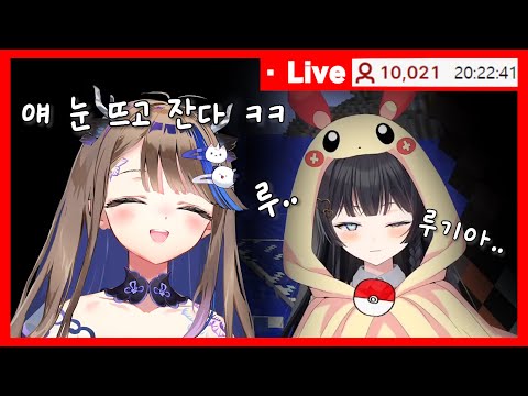 게임하다가 기절한 버튜버