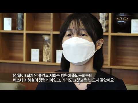 한의, 역병에 맞서다