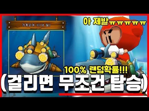🚨※혈압 주의※ '100% 랜덤으로 상대팀 카트를 정해주면' 생기는 일ㅋㅋㅋㅋㅋㅋㅋㅋ