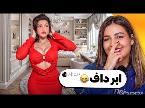 خنده دار ترین کامنت های شما 😂❌ به صحبتای ایشون دقت کنید حتما