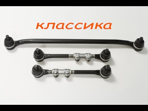 Replacement of steering rods and ends for VAZ-classics