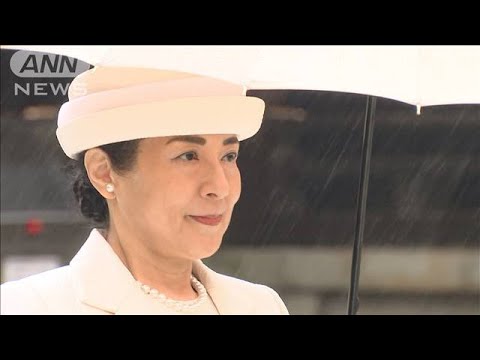 大雨の中…天皇皇后両陛下 明治神宮を参拝 上皇ご夫妻は今年初めて公に姿を(2024年4月9日)