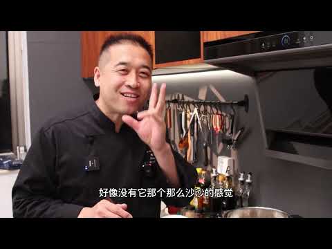 【皮蛋肉丸】去了湖南一趟！你们最想要的皮蛋肉丸复刻！熬到凌晨两点多，终于给你们整出来了！| 隋卞一做 @ChefSui  特厨隋卞