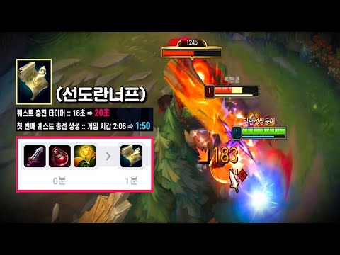 선도란 서폿 너프?? 둘 다 뽑고 시작하면 그만이야ㅋㅋ