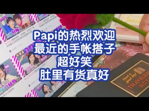 【影音唠嗑】推荐一个小节目，超有梗超好笑