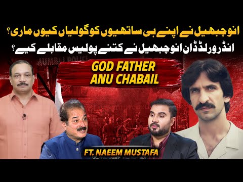 Untold Story of Anu Chubail | Pakistan’s Godfather & Police Encounters | ft. Naeem Mustafa