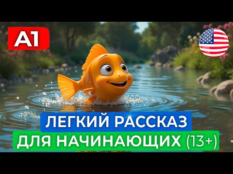 Learn English BY EAR from scratch for the most beginners