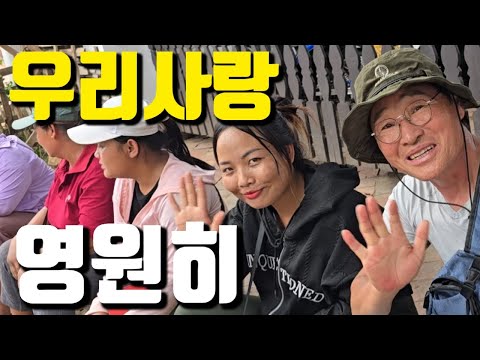 A 68-year-old man returns to Laos after a trip with his wife! He's taking her home with him... a ...