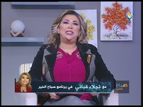 صفات برج الثور ، أسراره و كافة التفاصيل عنه