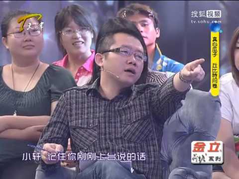 《爱情保卫战》一段无法摆脱的恋情 20110702