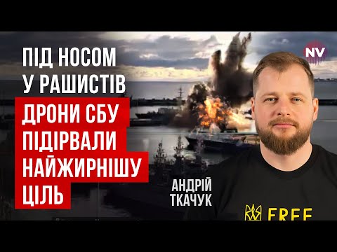 Дрони Sea Baby знищили субмарину в порту Новоросійська. Це серйозний ляпас Росії | Ткачук