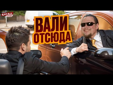 Автохамы, без СТОПХАМ. Скандалы и Конфликты на дороге и около нее. Быдло на дороге. ТРЕШ Контент