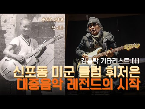 대한민국 1호 밴드의 탄생! 동산고 캑터스!!