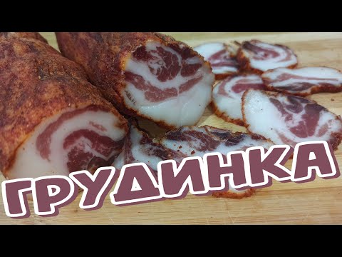 DRIED PORK BELLOW / Tastes Like Boiled and Smoked Lard with Layers