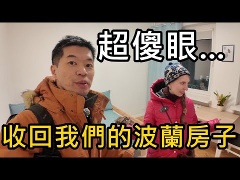 I'm absolutely stunned! We took back our house in Poland, and this is what it looked like inside…