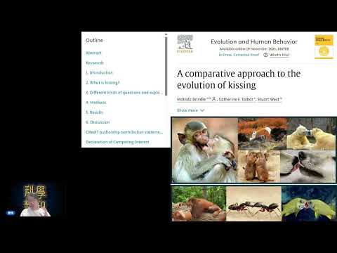 科學新知 2025-11-27 Part4: 動物為何接吻，原來仍是生物學之中的未解難題。| 主持： 陳志宏 博士 & 台長 梁錦祥