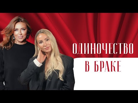 «Мы с мужем чужие люди». В чем причина таких отношений?
