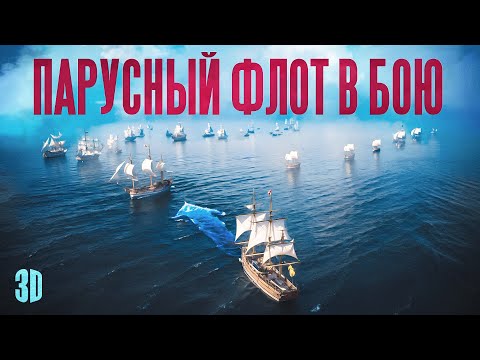 Битва, с которой началась легенда Нельсона