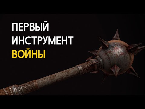 В чём был смысл булавы?