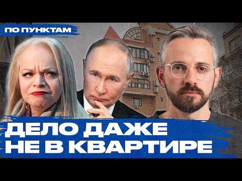 The Dolina Case: Political Aspects and Serious Consequences