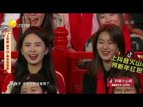 宋小宝程野赵海燕《私房钱》，媳妇儿面前飙演技