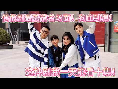 CEO falls for poor girl, internet explodes!