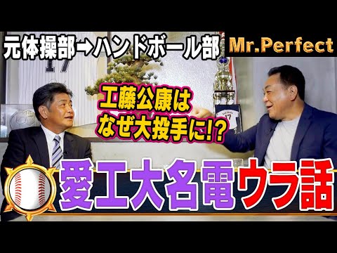 【中卒で働くはずだった】体操部→ハンドボール部！偶然の産物で名電のエースへ！【第３話】