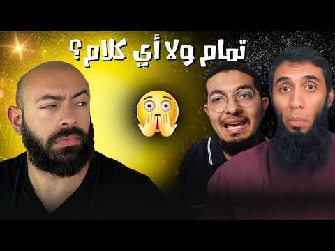 تقييم فتحي و أبوسريع (موقعهم الإسرائيلي)