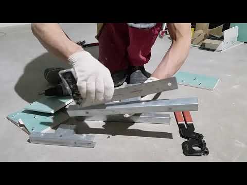 Как скрепить потолочный профиль (пп) с направляющим профилем (ппн) обычным просекателем