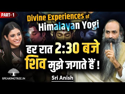 Spiritual Awakening & Elevated Soul Secrets । Mystical Experiences &  Divine Energies । Shri Anish