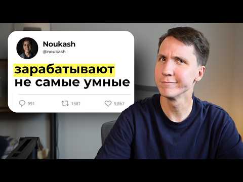 Как расти в карьере, если ты не карьерист