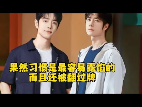 【博君一肖】就这样稳稳的幸福下去吧💖 小蛋糕28个点的秘密，连“强迫症”家属都忍不住笑了！