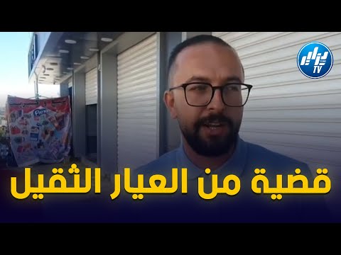 🛑غريب وعجيب جدا .ميستر أبي يفجر قضية من العيار الثقيل...مستثمر  فى عمروا 33 سنة خاسر 50 مليار 😱🛑