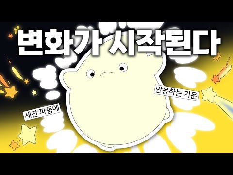 Where Stillness Starts to Sparkle | Lofi Ambient for Luck, Flow & Focus