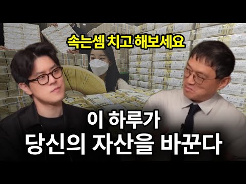 하루를 이렇게 사는 것과 아닌 것. 하늘과 땅 차이다