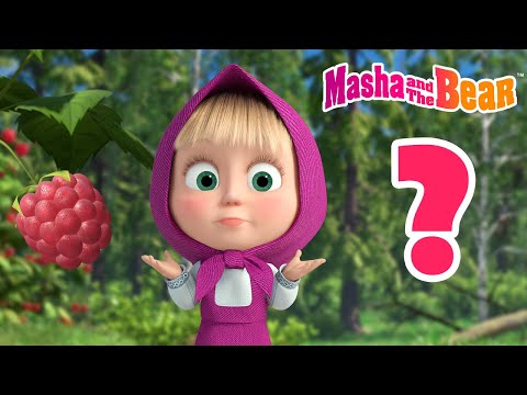 Masha and the Bear 2025 🤔 Guess What?❓Best episodes cartoon collection 🎬