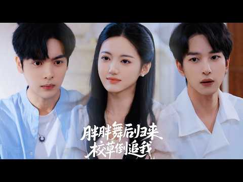 He Betrayed Her for the Popular Girl—Her Stunning Glow-Up Made Him Regret Losing Her