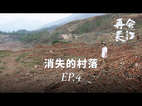 Japanese director returns to a Chinese village 10 years later, how are the villagers?