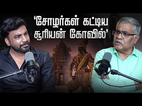 என் நண்பனின் குடும்பத்தை உயிரோடு எரித்து கொன்றனர்! — பாலகிருஷ்ணன் IAS x Avudaiappan 