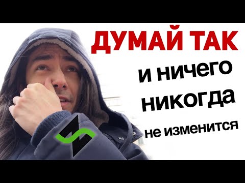 Психология, с которой в музыке тебе делать нечего.
