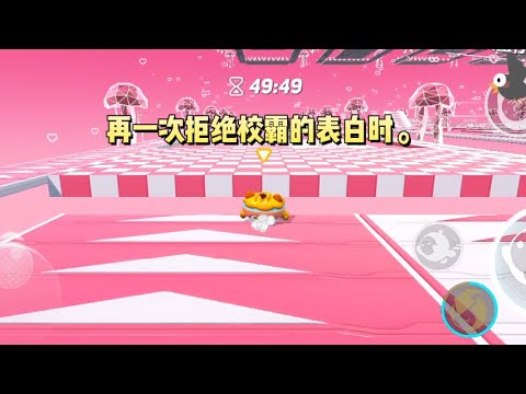 再一次拒绝校霸的表白时。我看见了弹幕——【这假千金女配是真的蠢啊。】#一口气看完 #小说 #故事