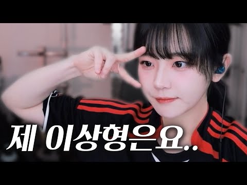 이제부터 널 사랑하기로 했어❤️