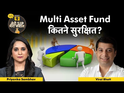 LIVE : कैसे चुनें सही Multi Asset Allocation Fund?