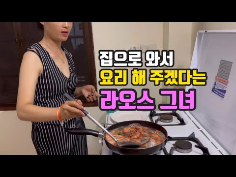 스며드는 라오스 생활