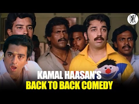 Kamal Haasan's back to back comedy 💯🔥| #kamalhaasan | #Comedy | @PAArtsOfficial