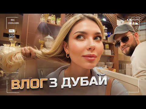 Russians FLEEING from Dubai? They came to take away Seryoga's 01k binoculars. I was RUINED for 60...