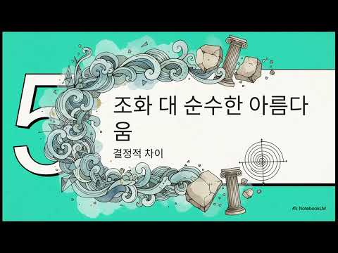 아리오스토, 셰익스피어와 코르네유 (베네데토 크로체) /문학 비평의 패러다임을 바꾼 명저! 베네데토 크로체가 파헤친 르네상스와 고전주의의 예술성