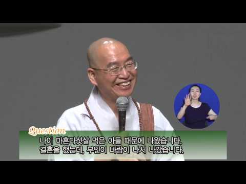 부모를위한 즉문즉설 제1편 아이 잘 키우는 법 (모음)