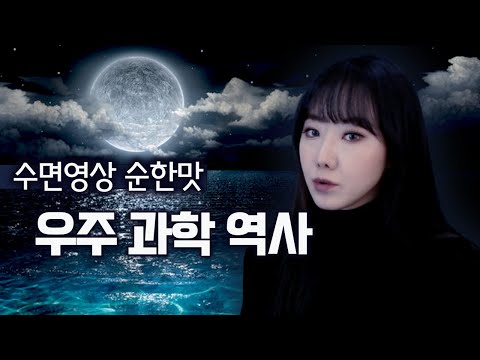 [수면전용] 최고로 잔잔한 영상만 악몽없는 순한맛 토요미스테리 (살인X공포X범죄없음)